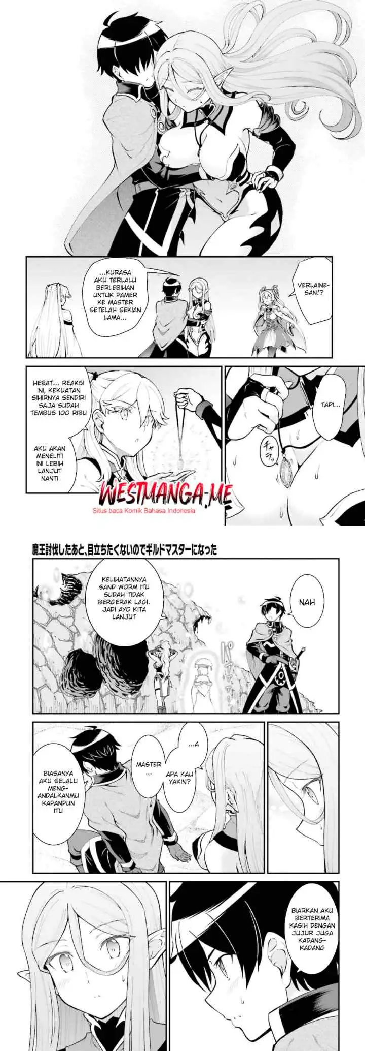 Maou Toubatsu Shita Ato, Medachitakunai node Guild Master ni Natta chapter 40 halaman 14