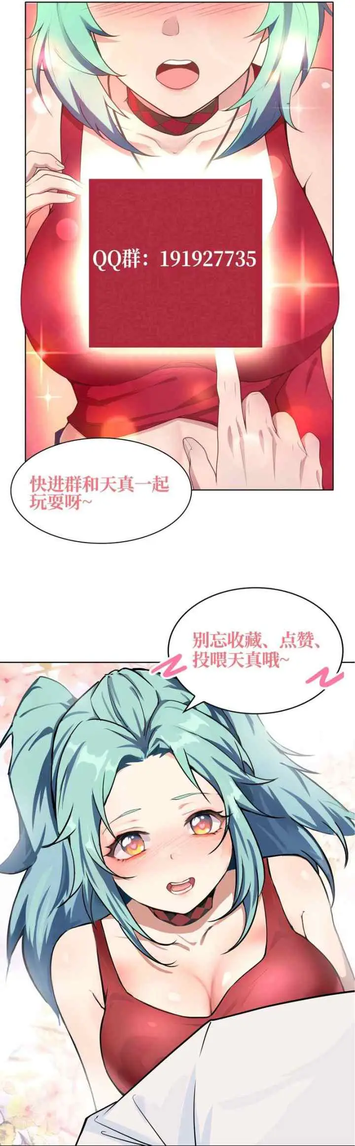 Omniscent Cultivator chapter 1 halaman 10