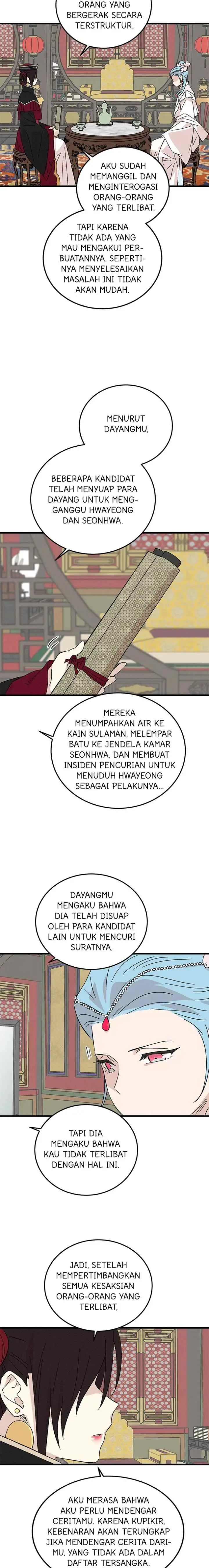 Hugung Scandal chapter 78 halaman 5