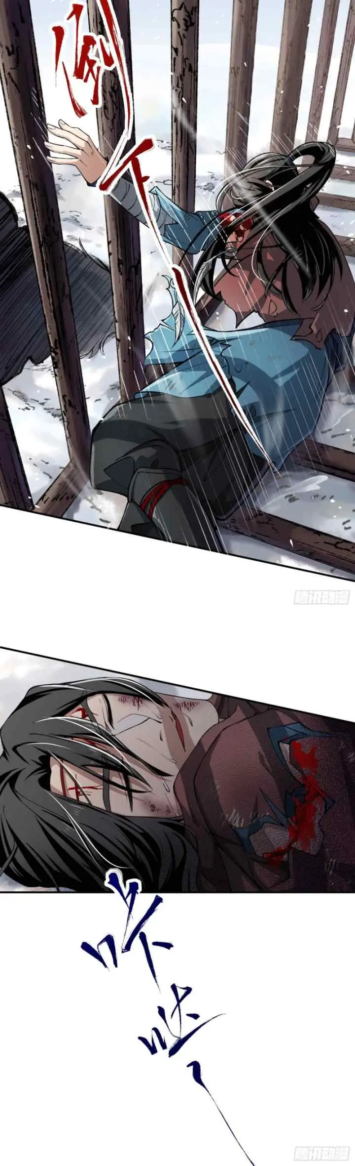 Human Era chapter 3 halaman 10