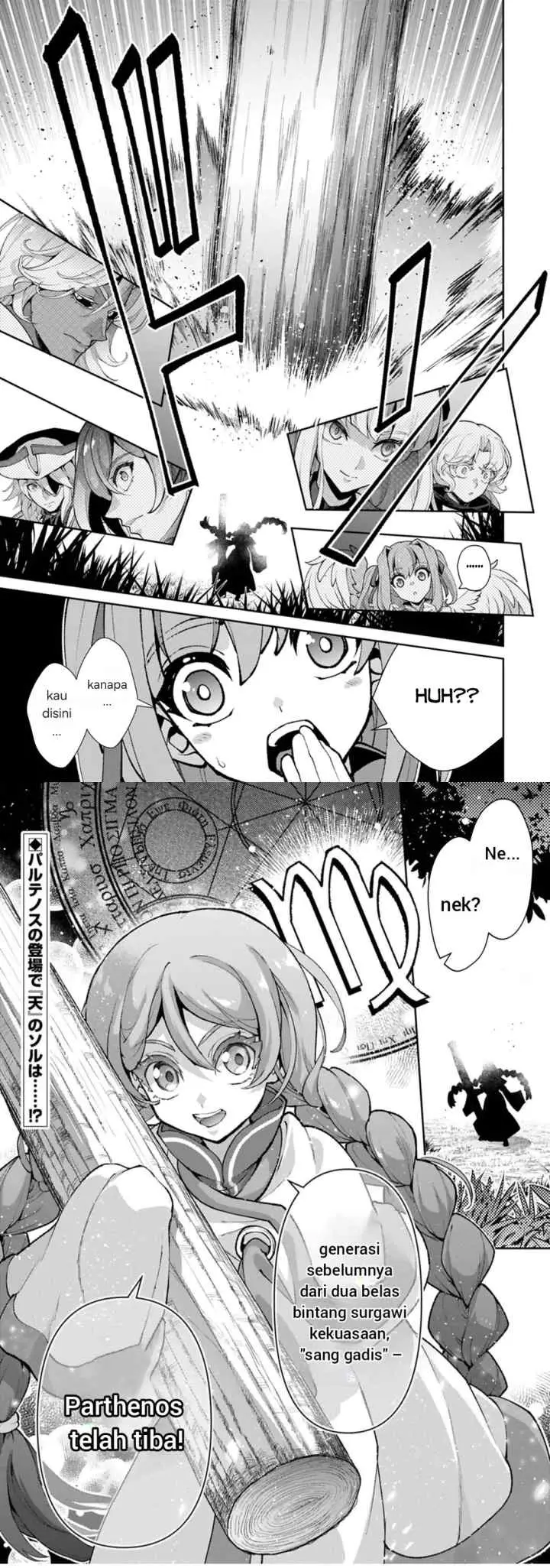 Yasei no Last Boss ga Arawareta! chapter 55 halaman 18