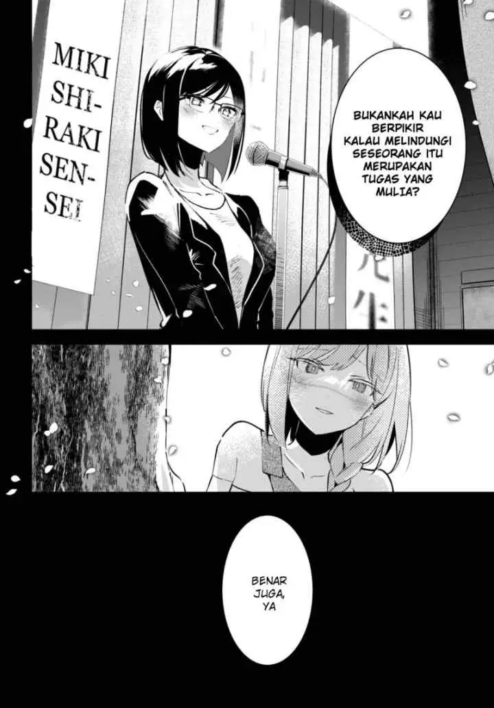 Shuumatsu no Hanayome-sama chapter 7 halaman 10