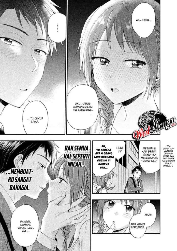 Kono Kaisha ni Suki na Hito ga Imasu chapter 6 halaman 13