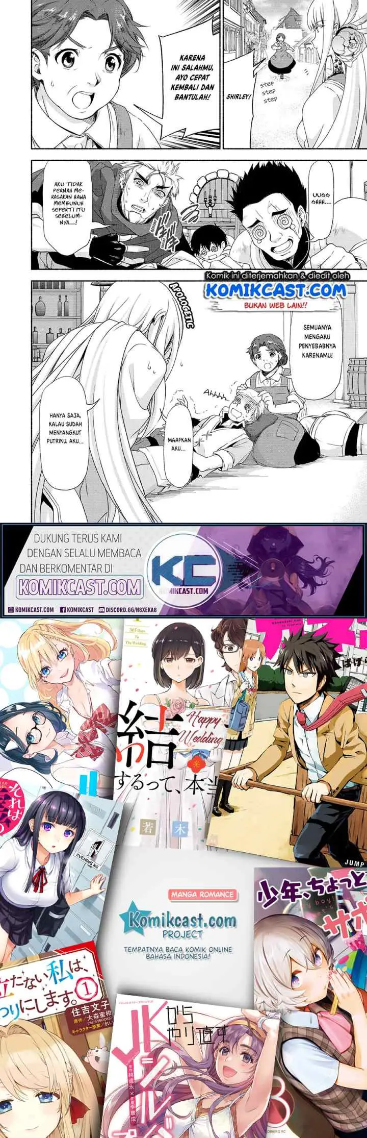Moto Kizoku Reijou de Mikon no Haha Desuga, Musumetachi ga Kawaii Sugite Boukenshagyo mo Ku ni Narimasen chapter 1 halaman 14