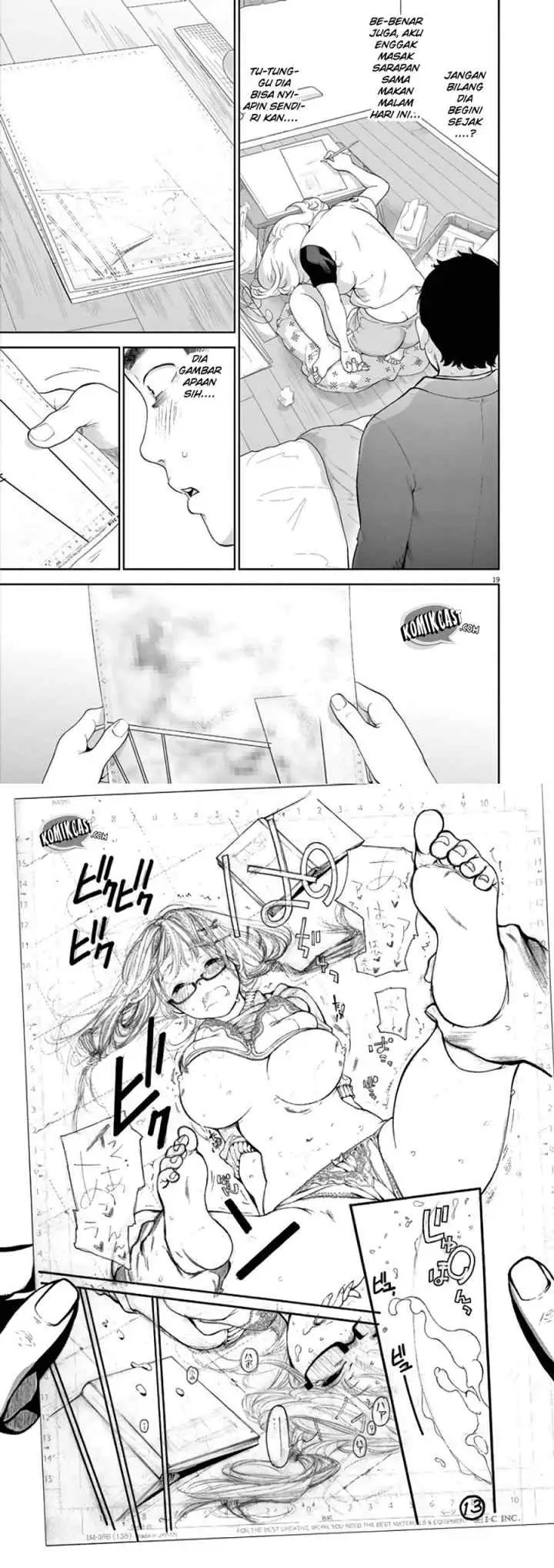 Gaishu-Isshoku! chapter 6 halaman 11