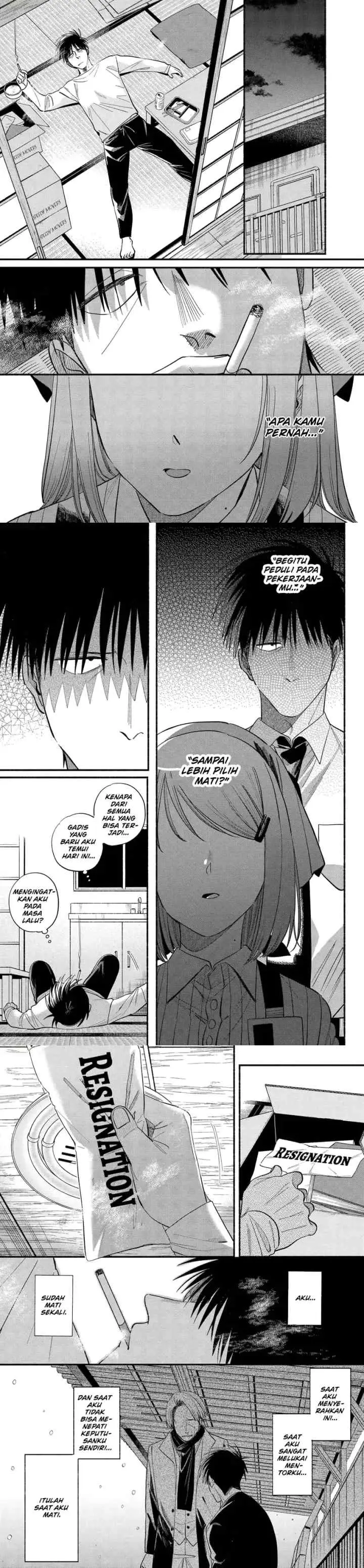 A Story About Smoking at the Back of the Supermarket chapter 50 halaman 7