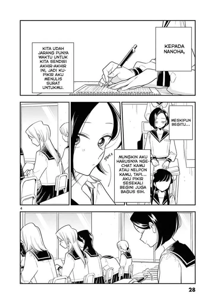 Hana Ni Arashi chapter 63 halaman 4