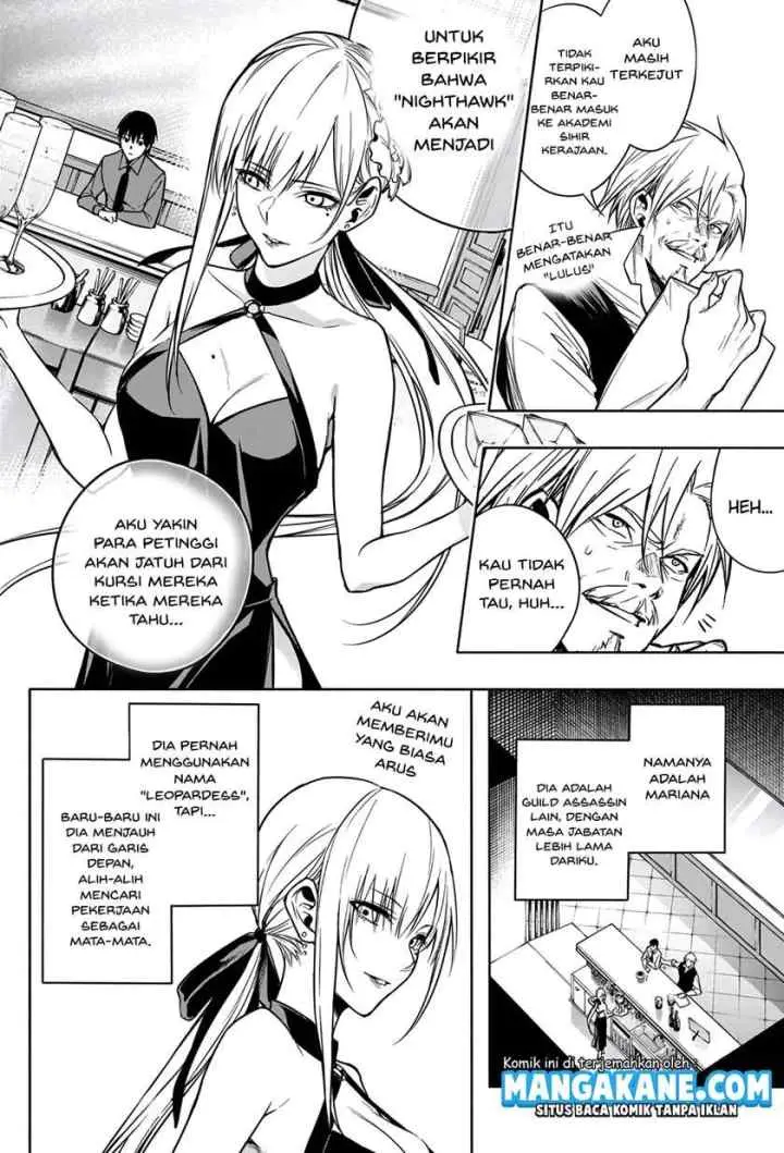 Ouritsu Mahou Gakuen no Saika Sei: Slum Agari no Saikyou Mahoushi, Kizoku darake no Gakuen de Musou suru chapter 9 halaman 11