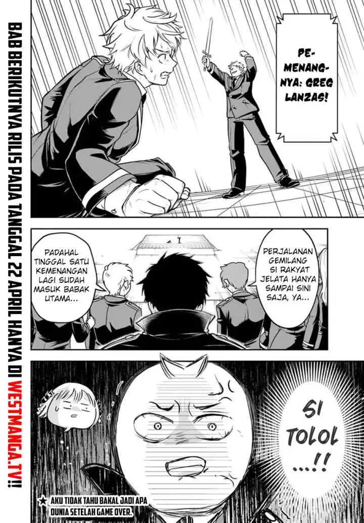 Sono Akuyaku Kizoku, Mama Heroine ga Suki Sugiru ~Shinshi na Doryoku de Saikyou to Nari Fuguu na Oshi Chara Tasukemakuru~ chapter 35 halaman 13