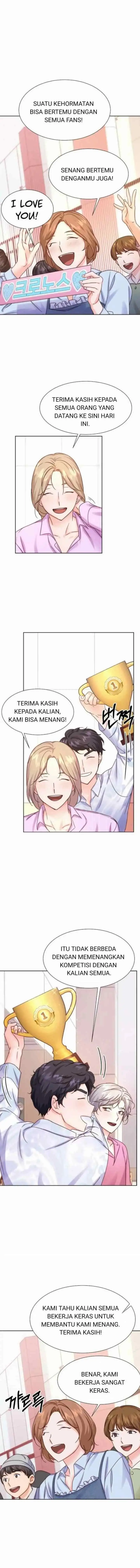 Once Again Idol chapter 45 halaman 7