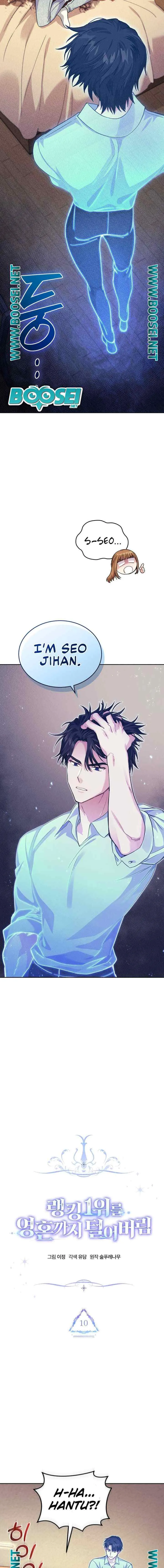I Stole the Number One Ranker's Soul chapter 10 halaman 6