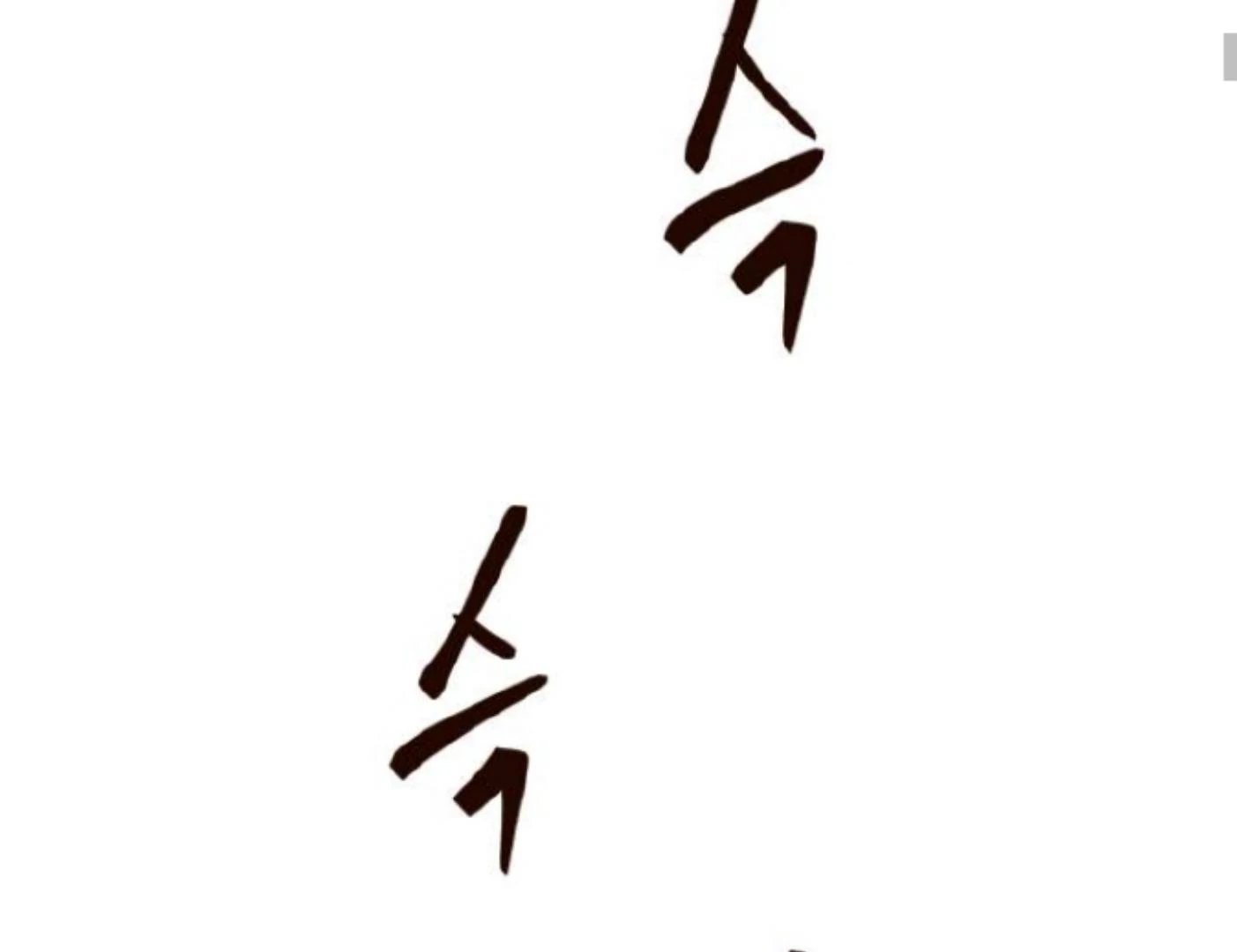 Moonmade Child chapter 93 halaman 100