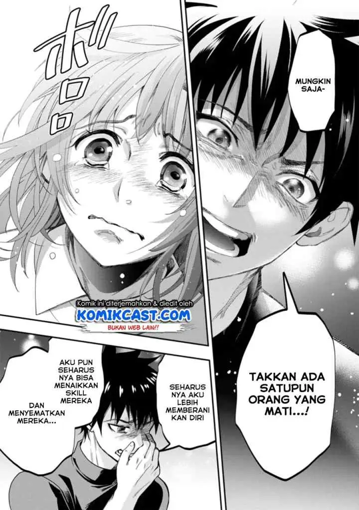 Bouken-ka ni Narou! ~Sukiruboudo de Dungeon Kouryaku~ chapter 17.3 halaman 7