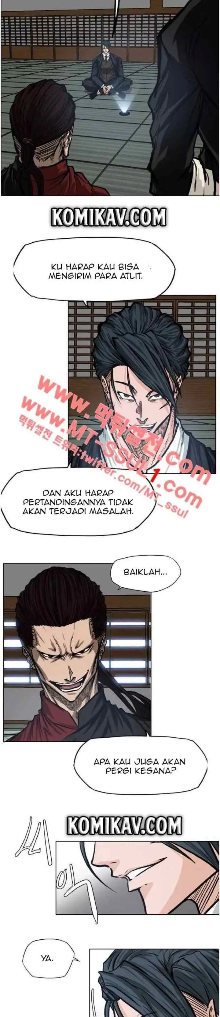 Boss in School chapter 71 halaman 17