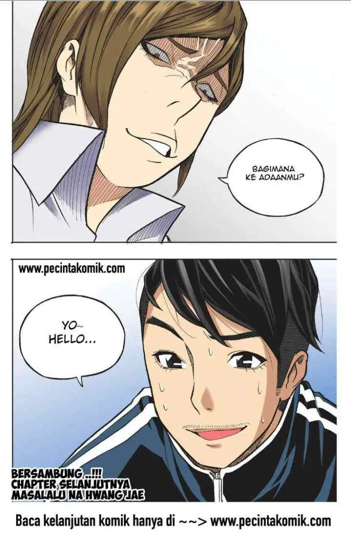 Skill of Lure chapter 18 halaman 16