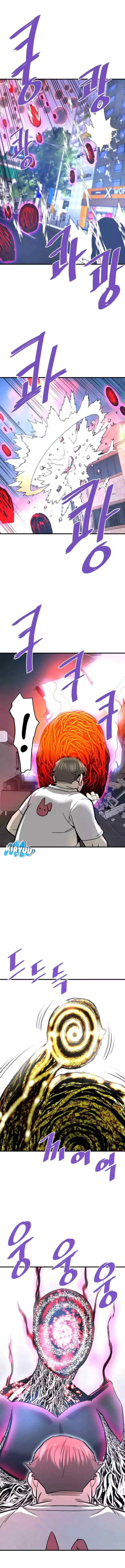 Han Dae Sung Returned From Hell chapter 104 halaman 9
