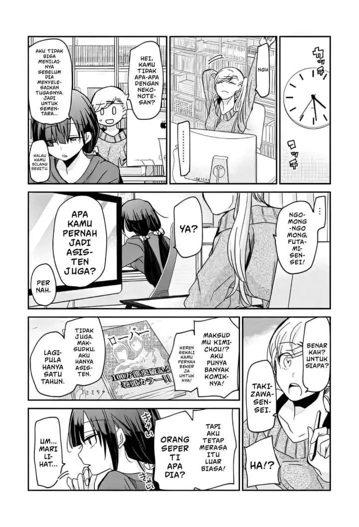 Egao no Taenai Shokuba desu chapter 6 halaman 8