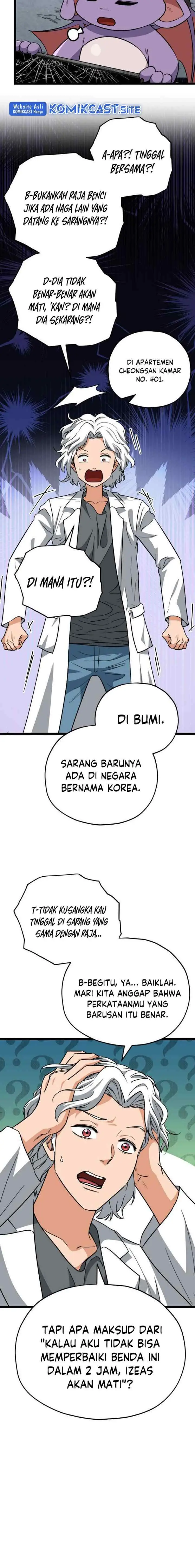 My Dad Is Too Strong chapter 110 halaman 8