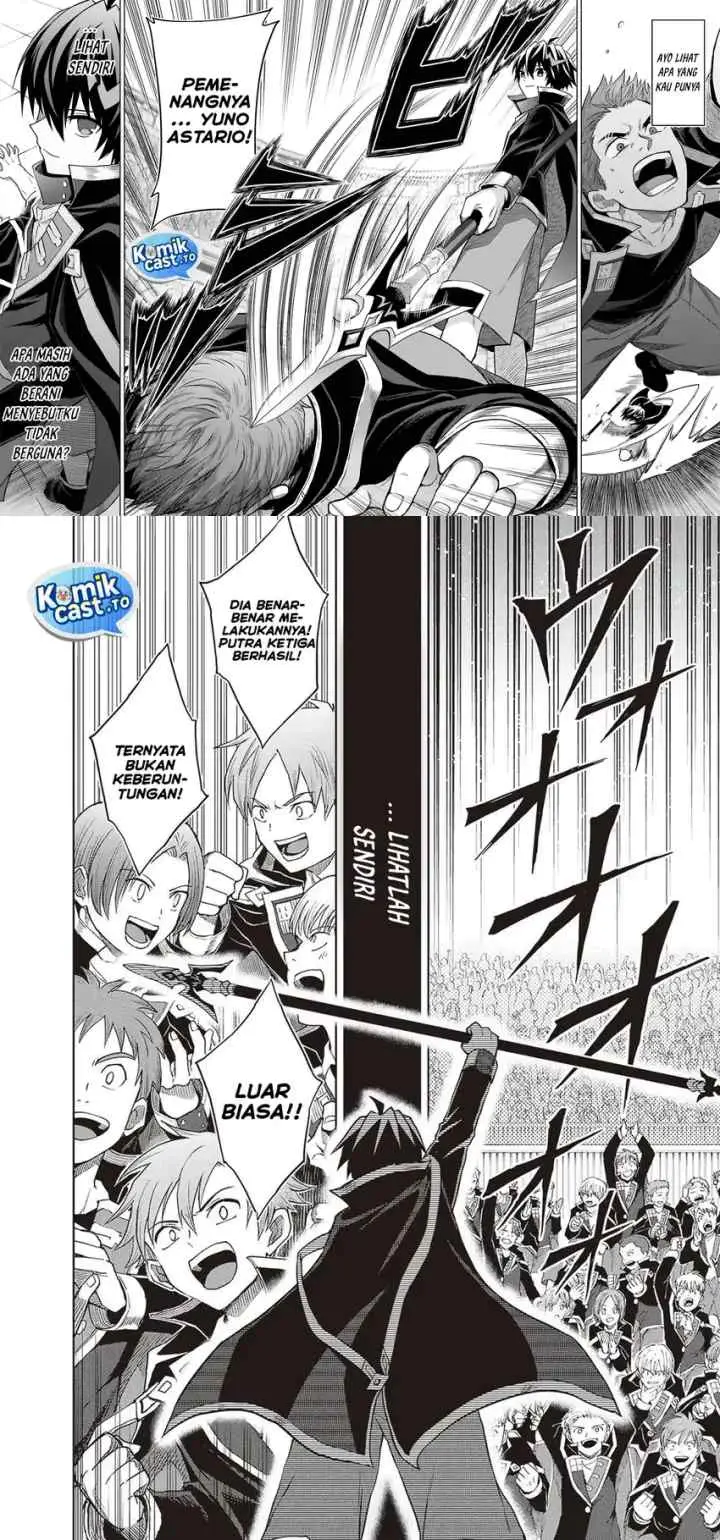 Shin no Jitsuryoku wa Girigiri made Kakushite Iyou to Omou chapter 35 halaman 14