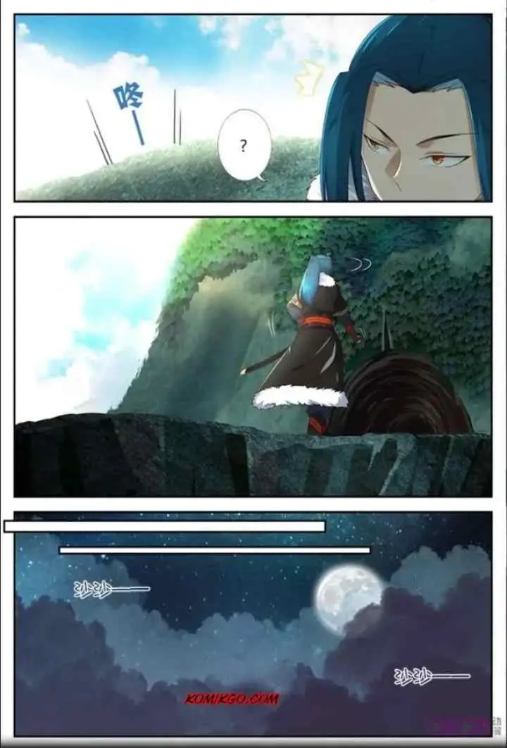 Martial God's Space chapter 19 halaman 11