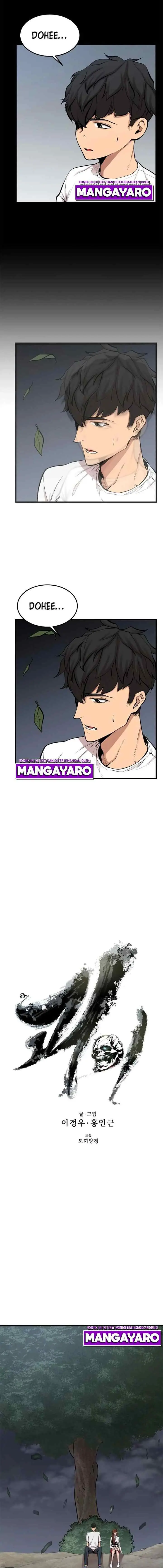 Gwei chapter 19 halaman 4