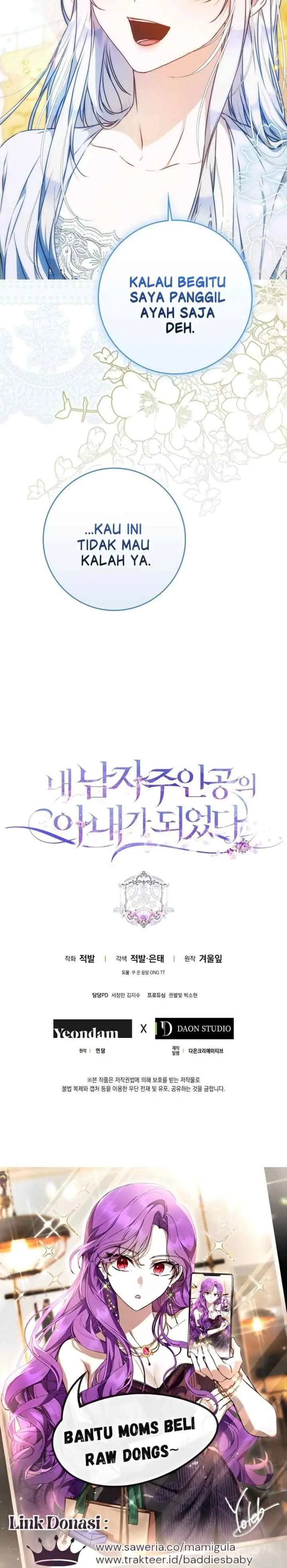 I Became the Wife of the Male Lead chapter 111 halaman 17