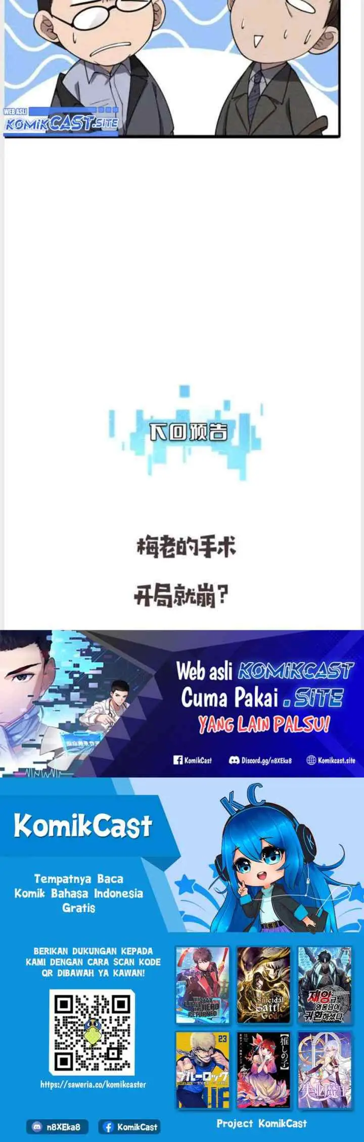 Great Doctor Ling Ran chapter 153 halaman 15