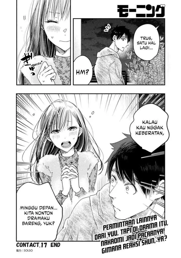 Kyou mo Veranda de chapter 17 halaman 15