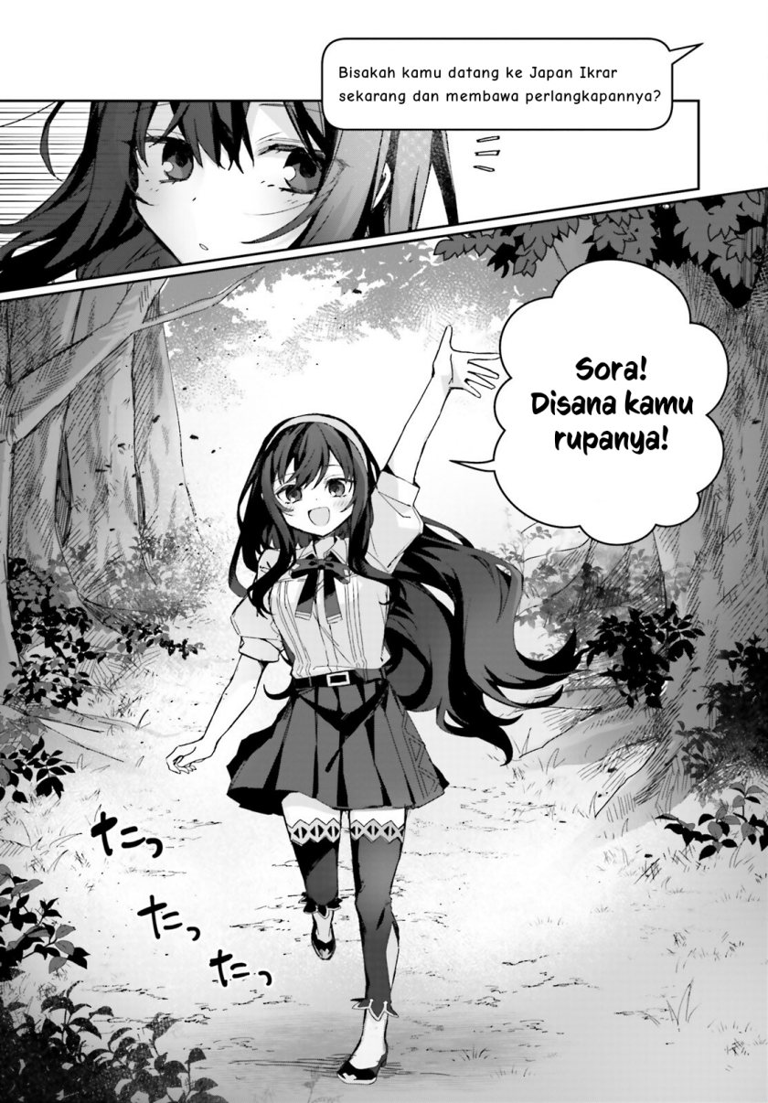 Astral Online - Maou no Noroi de Saikyou Bishoujo ni natta Ore, Saijaku Shoku da ga Cheat Skill de Chou Seichou shite Musou suru chapter 12 halaman 7