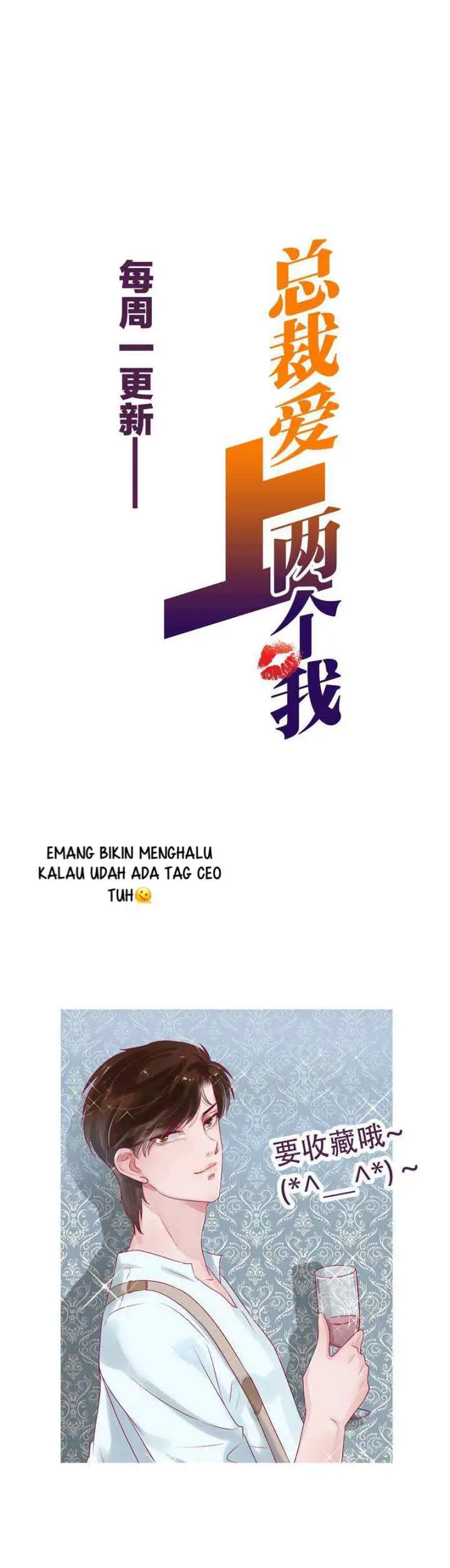 CEO Loves Two Versions of Me chapter 20 halaman 19