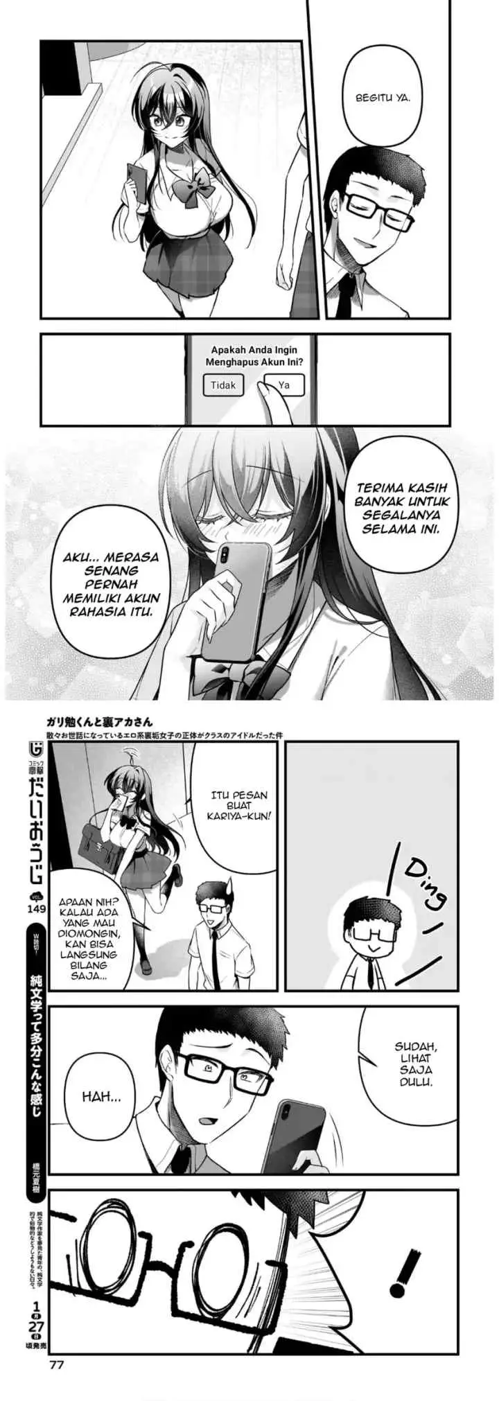 Gari Tsutomu-kun to Uraaka-san - Sanzan Osewa ni Natteiru Ero-kei Uraaka Joshi no Shoutai ga Kurasu no Idol Datta Ken chapter 14 halaman 13