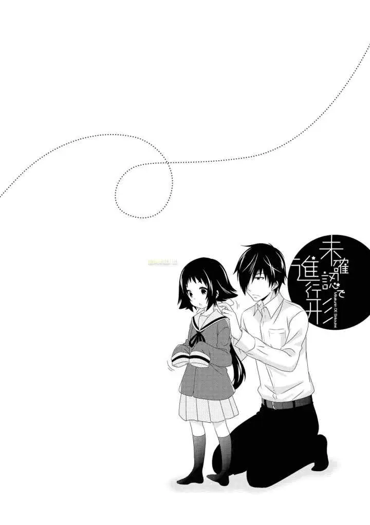 Mikakunin de Shinkoukei chapter 115.5 halaman 12