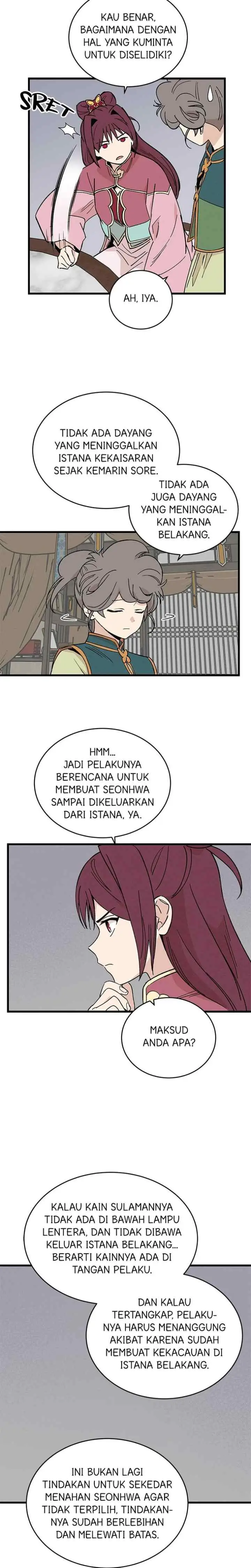 Hugung Scandal chapter 35 halaman 14
