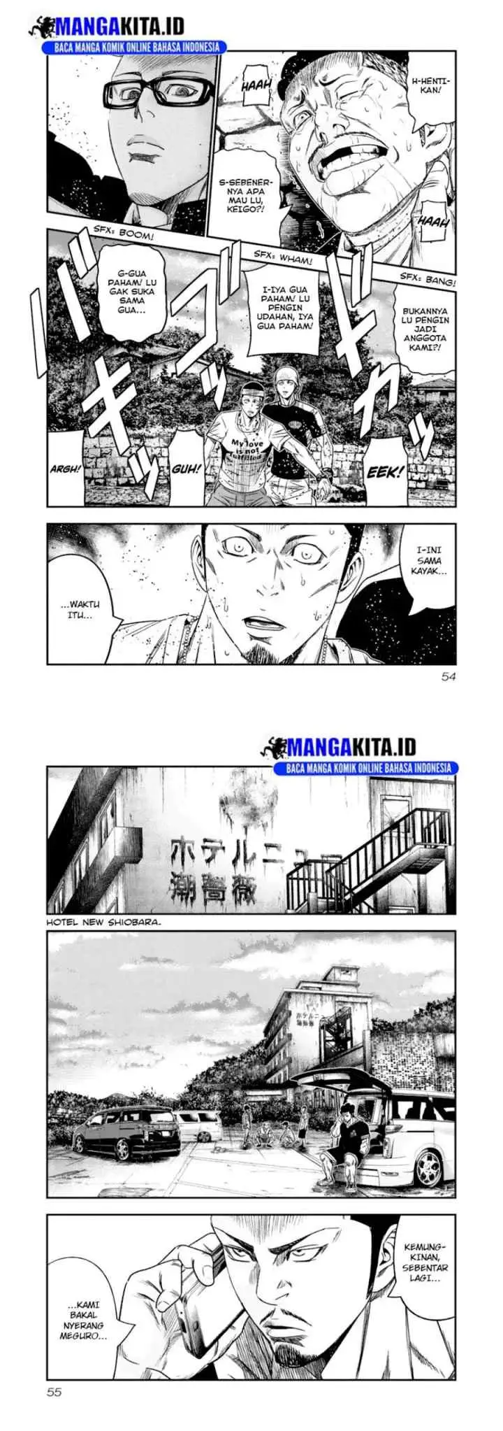 Out (Mizuta Makoto) chapter 104 halaman 7