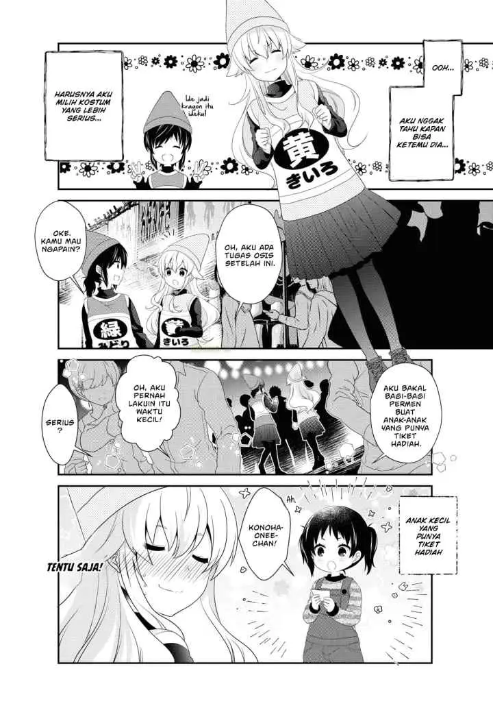 Mikakunin de Shinkoukei chapter 150 halaman 11