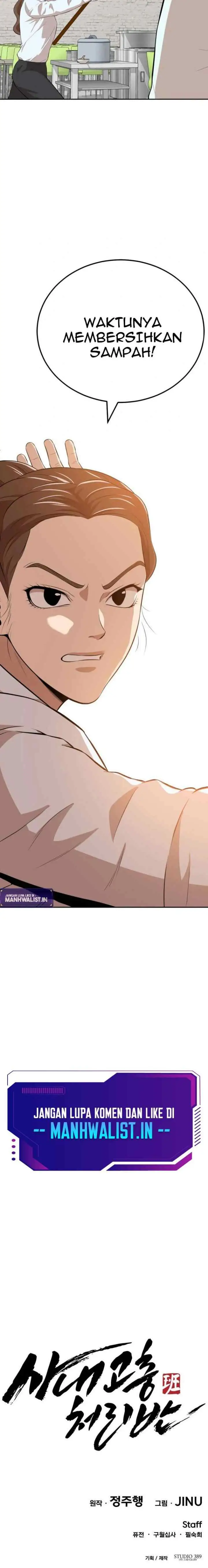 Company Grievance Squad chapter 13 halaman 20