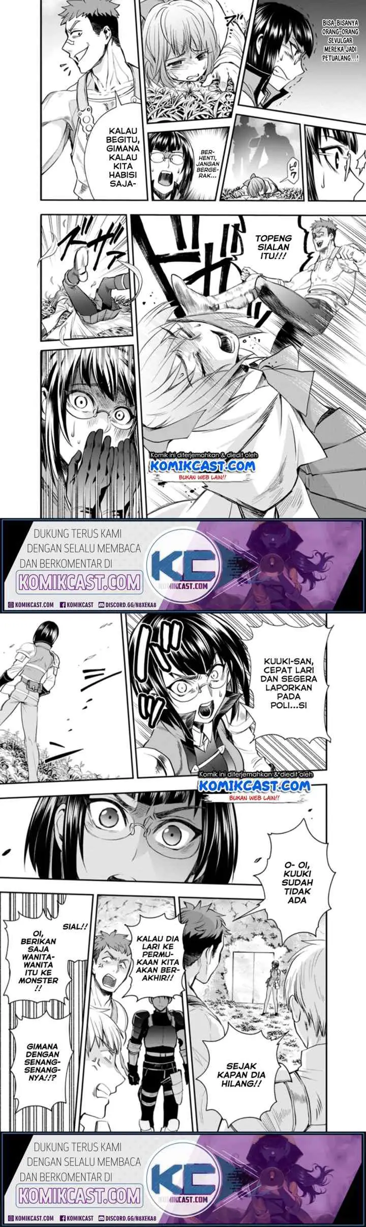 Bouken-ka ni Narou! ~Sukiruboudo de Dungeon Kouryaku~ chapter 16 halaman 8