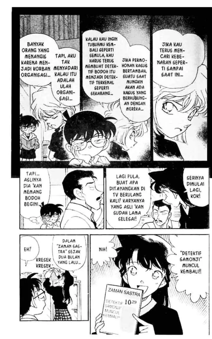 Detective Conan chapter 182 halaman 4