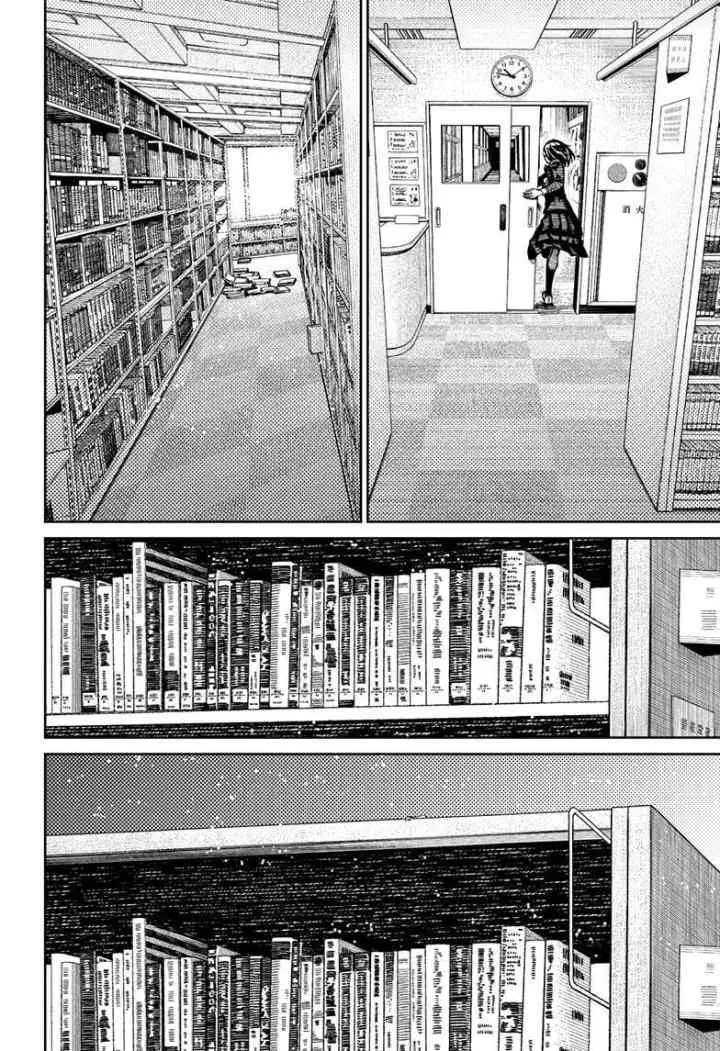 DANDADAN chapter 168 halaman 17