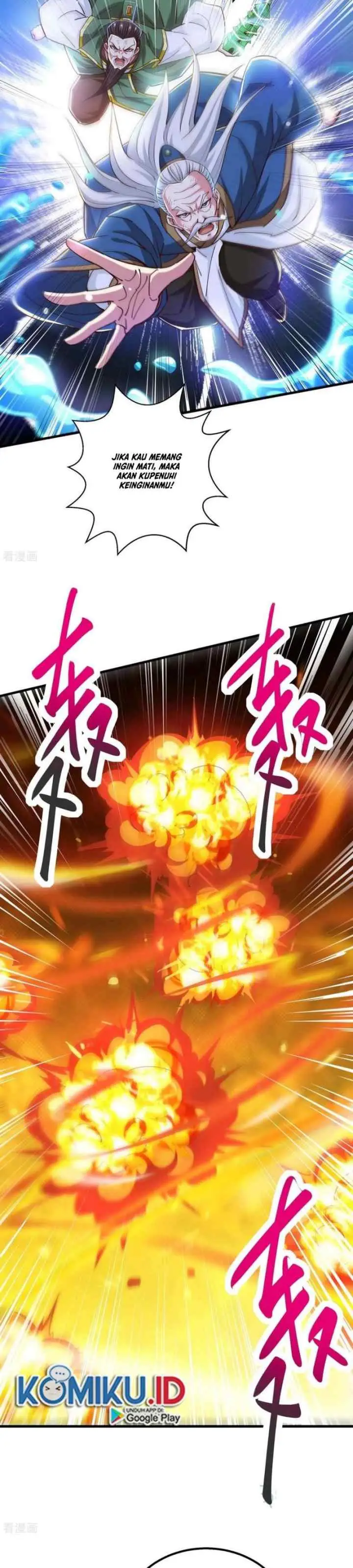 Dushi Xiaoyao chapter 338 halaman 13