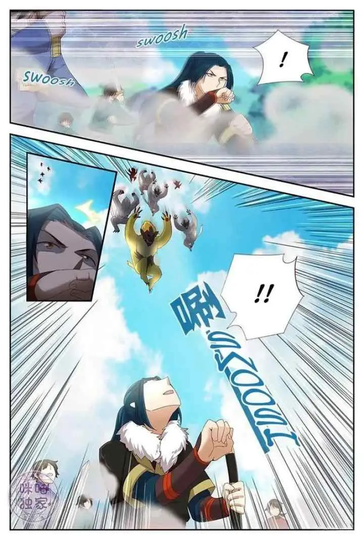 Martial God's Space chapter 22 halaman 12