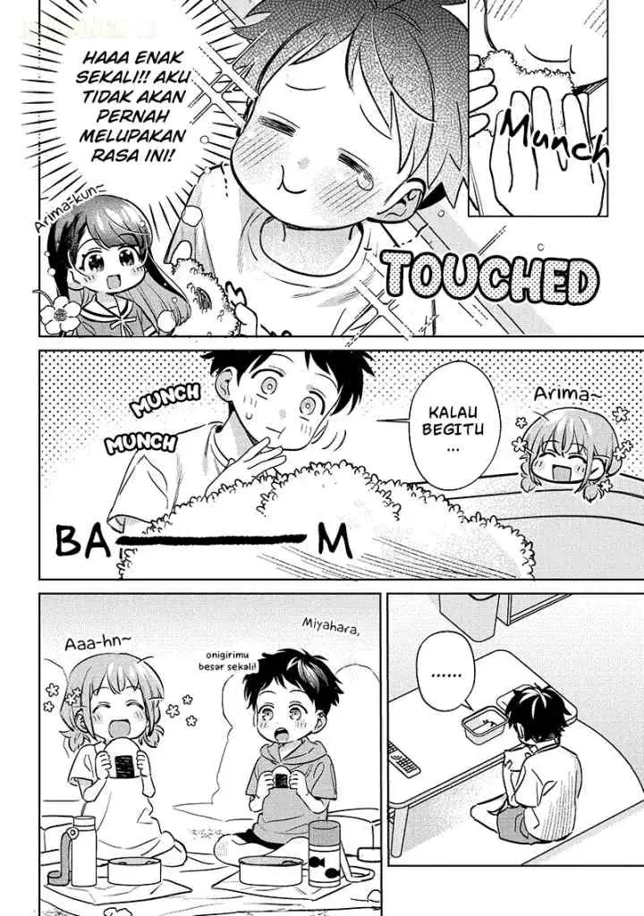 Chigau Miyahara Omae Janai! chapter 19.5 halaman 5