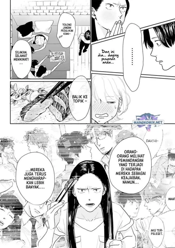 Me no Doku Sugiru Shokuba no Futari chapter 11 halaman 5