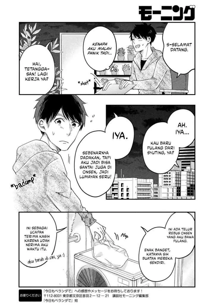 Kyou mo Veranda de chapter 17 halaman 13