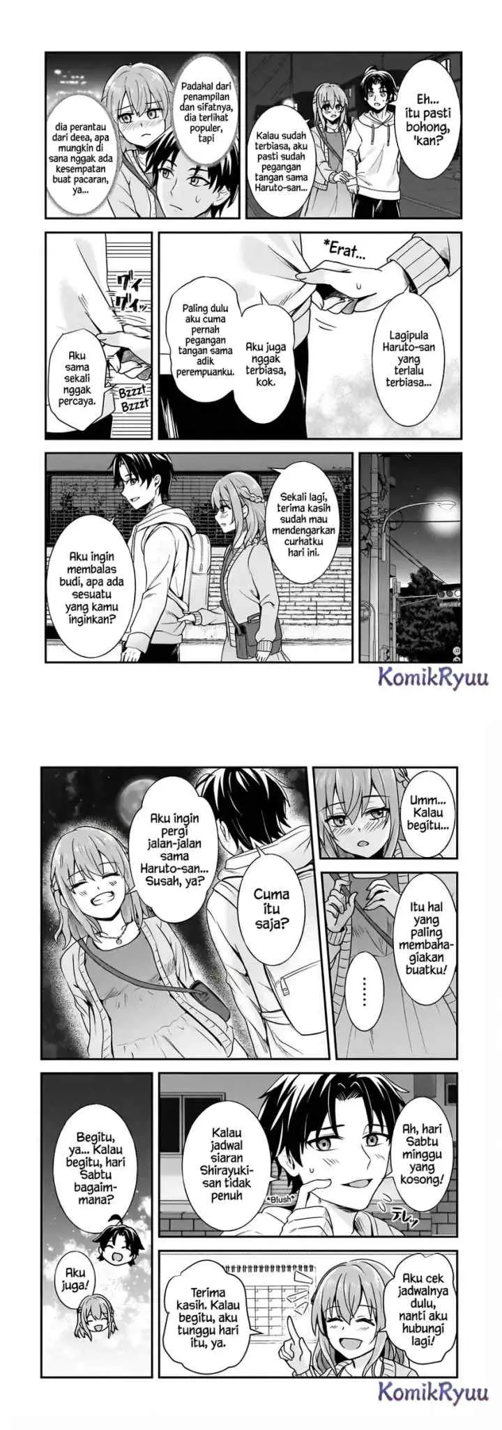 Aori-kei Game Haishinsha (Hatachi), Haishin no Kiri Wasure ni Yori Ii Hito Baresuru chapter 7 halaman 17