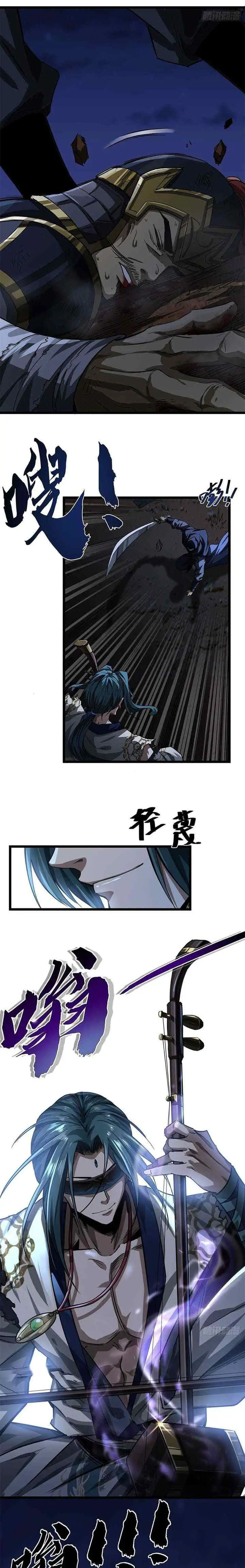 Devil's Advent chapter 17 halaman 9