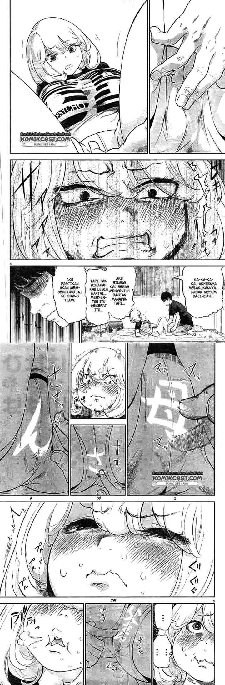 Gaishu-Isshoku! chapter 11 halaman 5