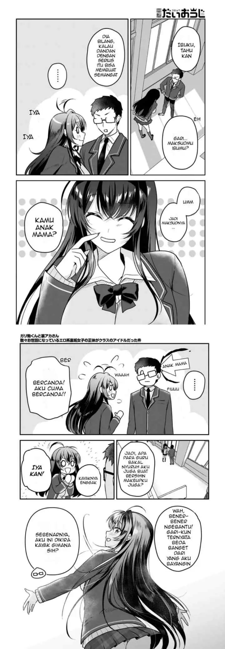 Gari Tsutomu-kun to Uraaka-san - Sanzan Osewa ni Natteiru Ero-kei Uraaka Joshi no Shoutai ga Kurasu no Idol Datta Ken chapter 1 halaman 14