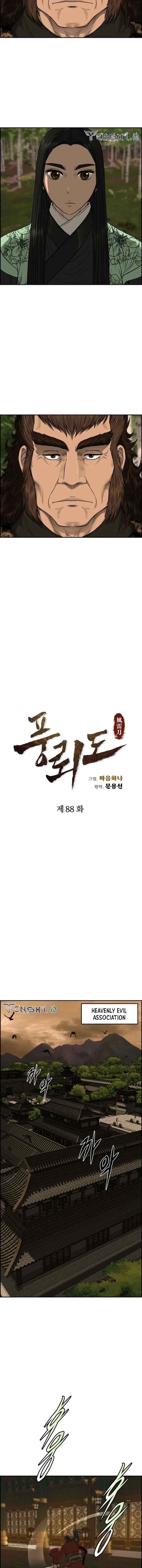 Blade of Winds and Thunders chapter 88 halaman 4