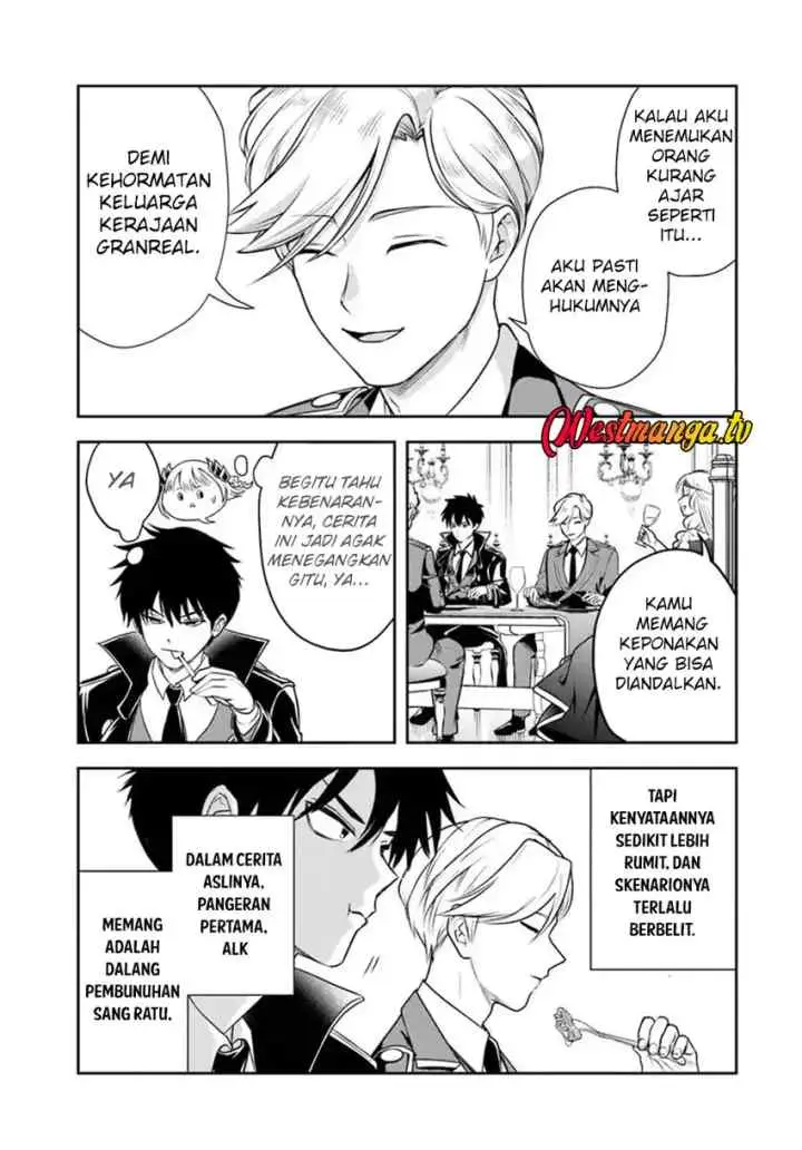 Sono Akuyaku Kizoku, Mama Heroine ga Suki Sugiru ~Shinshi na Doryoku de Saikyou to Nari Fuguu na Oshi Chara Tasukemakuru~ chapter 36 halaman 14